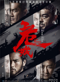 欧美亚洲一区二区三区